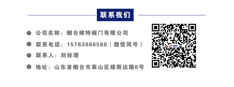 1695779408122029.jpg 聯系我們.jpg