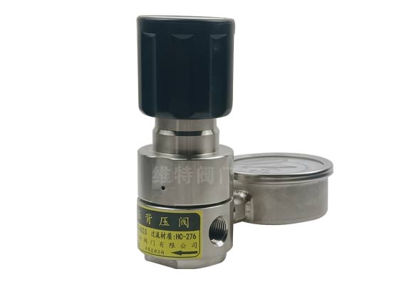 Hastelloy哈氏合金c276背壓閥-專業配套化工機械行業法蘭 閥門及管件配件一站式服務